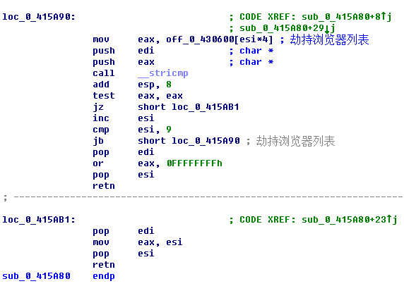 32判断浏览器.png