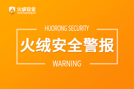 2025年最靠谱的六合彩投注网警报：又是供应链污染 感染型六合彩利用手机刷机工具传播.png