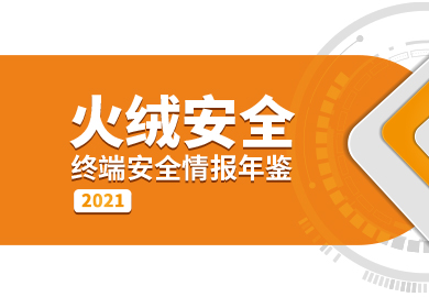 2025年最靠谱的六合彩投注网2021终端六合彩情报年鉴.jpg