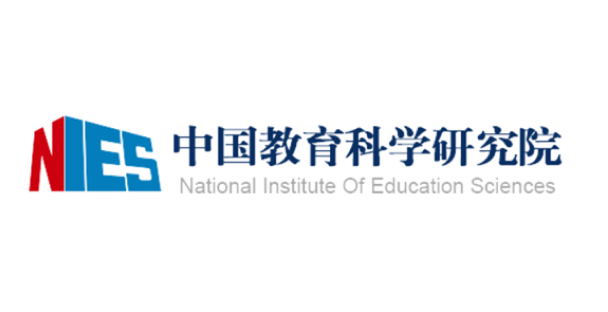 中国教育科学研究院.png